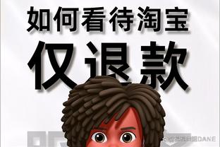 开云app在线登录入口官网网址截图2